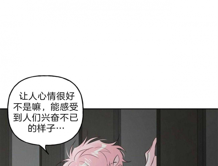 疯子与疯子在线观看漫画,第95话1图