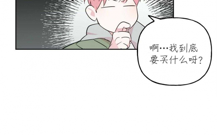 疯子门将伊基塔漫画,第144话1图