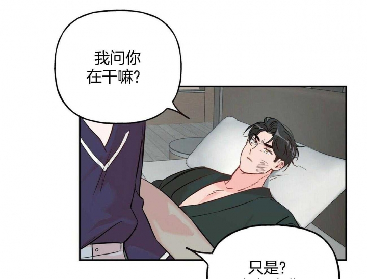 疯子与疯子漫画漫画,第87话1图