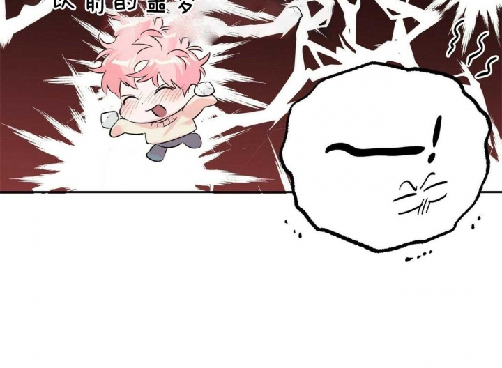 疯子门将伊基塔漫画,第90话1图