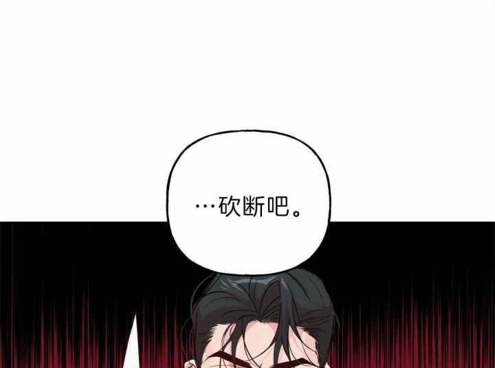 疯子与疯子别名漫画,第116话1图