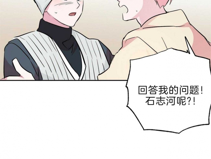 疯子与疯子别名漫画,第120话1图