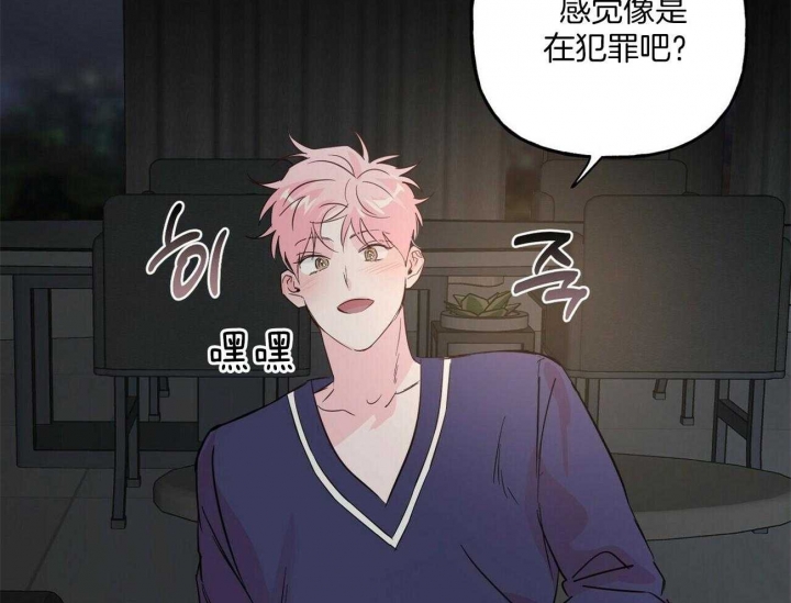 疯子与疯子在线观看漫画,第94话2图