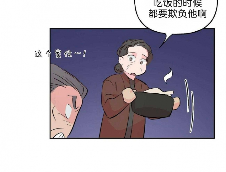 疯子与疯子别名漫画,第108话1图