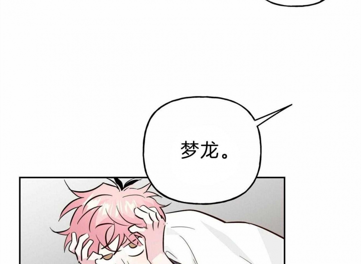 疯子与疯子别名漫画,第125话2图