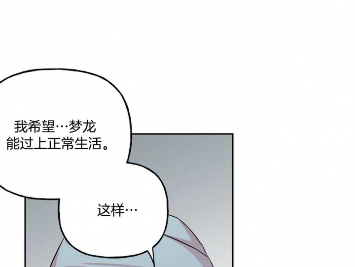 疯子与疯子漫画免费漫画,第127话1图