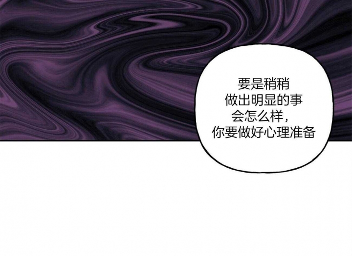 疯子与疯子漫画在线观看免费漫画,第103话1图