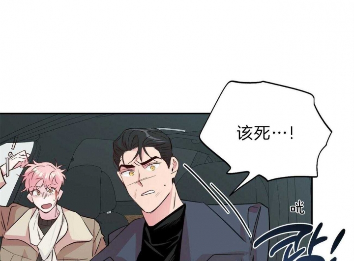 疯子与疯子别名漫画,第115话2图