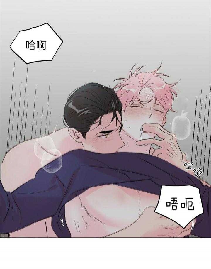 疯子与疯子别名漫画,第96话2图