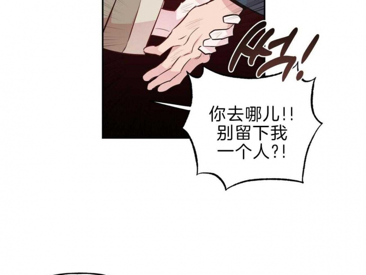 疯子与疯子别名漫画,第115话1图