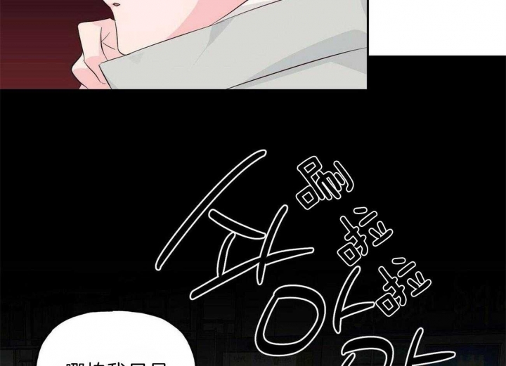 疯子与疯子别名漫画,第108话2图