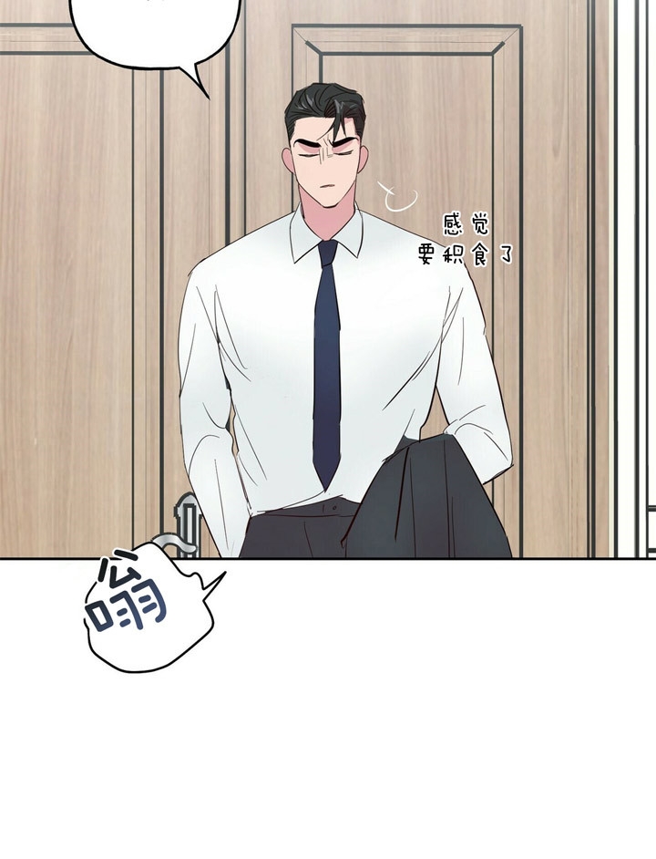 疯子与疯子漫画,第63话1图