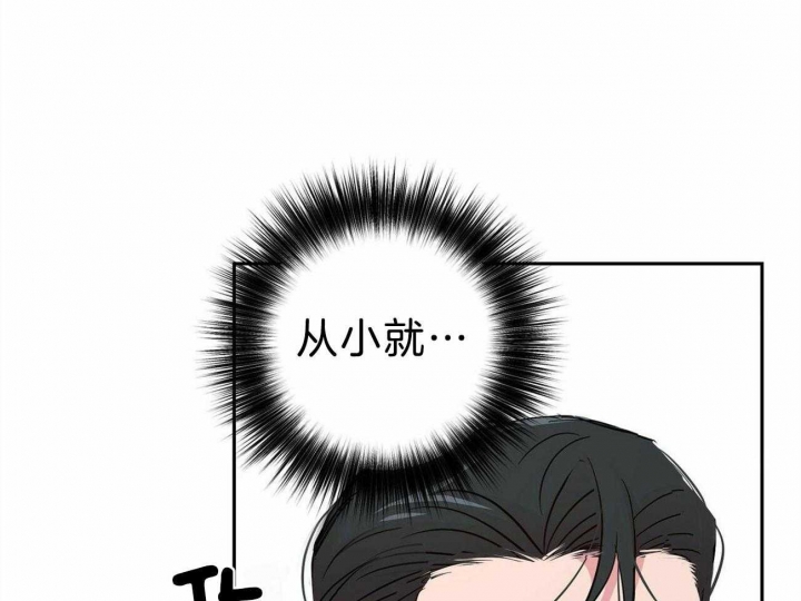 疯子与疯子别名漫画,第124话2图