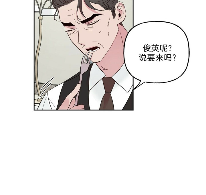 疯子与疯子剧本杀林与漫画,第63话2图