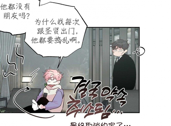 疯子与疯子漫画免费下拉式漫画,第144话1图