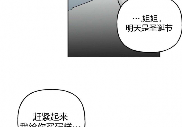 疯子与疯子漫画全集免费阅读下拉漫画,第88话2图