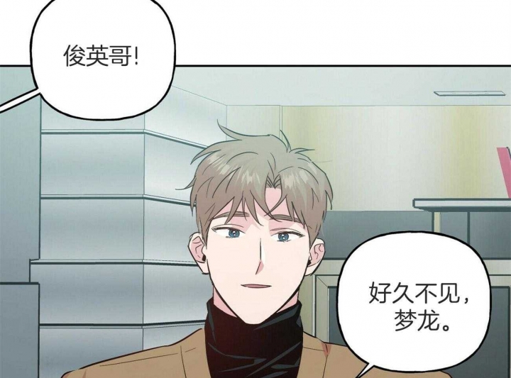疯子门将伊基塔漫画,第144话1图