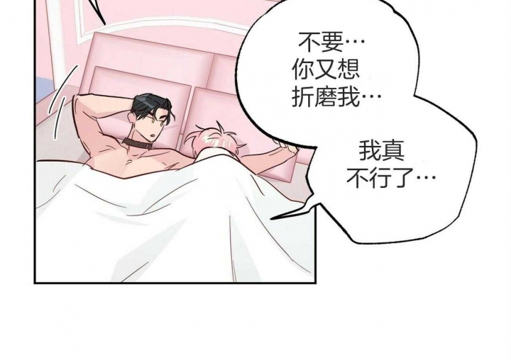 疯子与疯子别名漫画,第143话1图