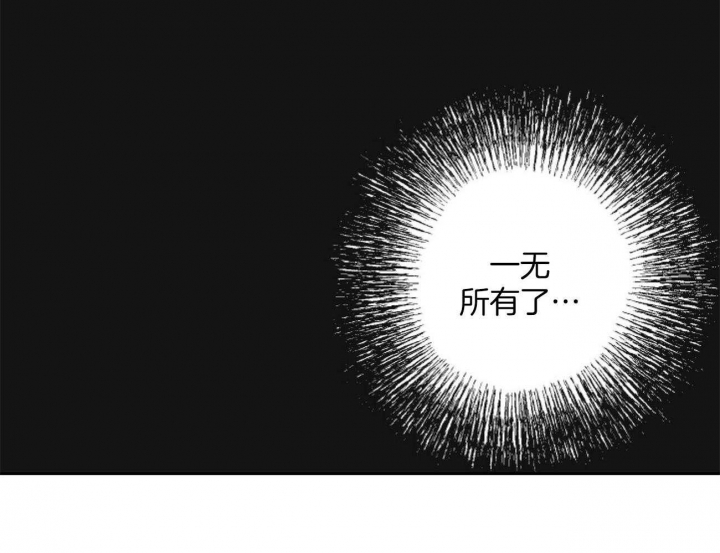 疯子与疯子漫画,第88话1图