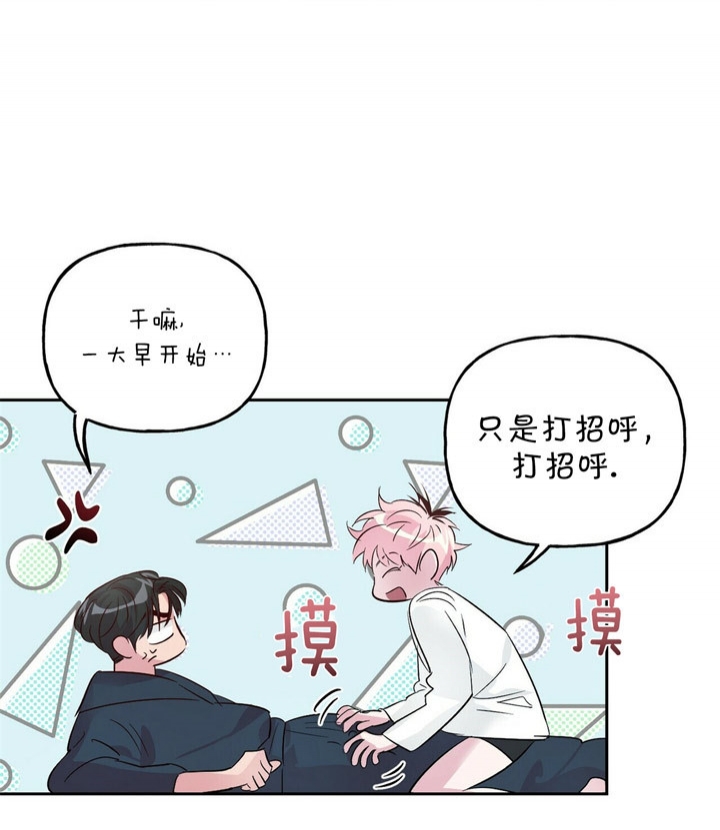 疯子与疯子漫画免费漫画,第45话1图