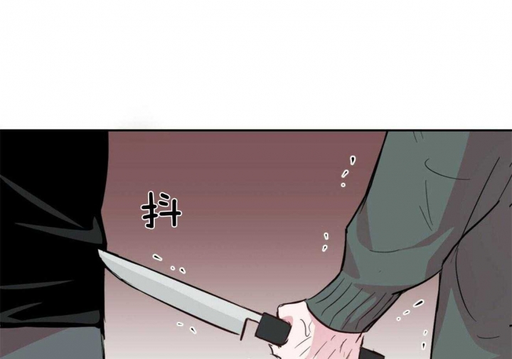 疯子与癫子漫画,第119话1图