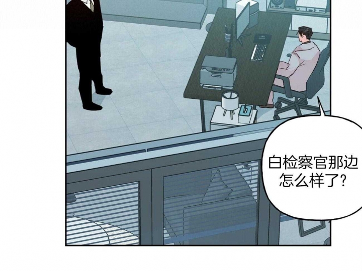 疯子与傻子文案漫画,第130话2图