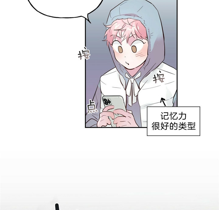 疯子与疯子别名漫画,第61话2图