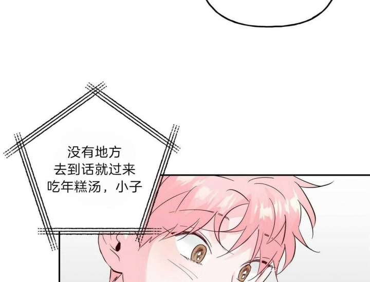 疯子与疯子剧本杀林与漫画,第105话2图