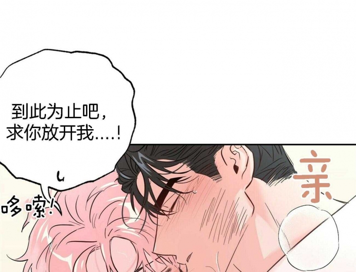 疯子与疯子别名漫画,第84话2图