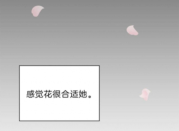 疯子与疯子漫画原名叫啥漫画,第120话2图