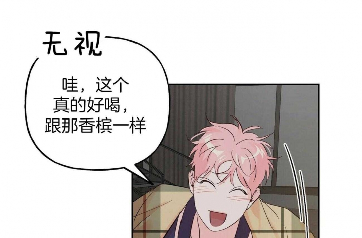 疯子门将伊基塔漫画,第90话2图
