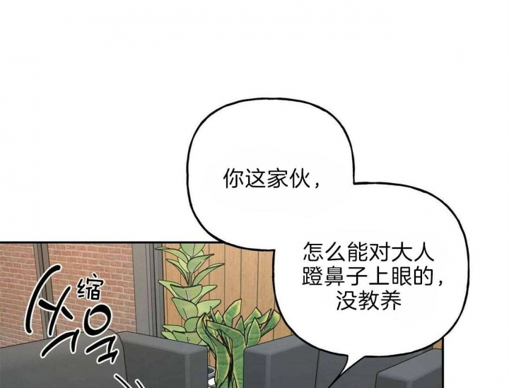 疯子与疯子别名漫画,第108话1图