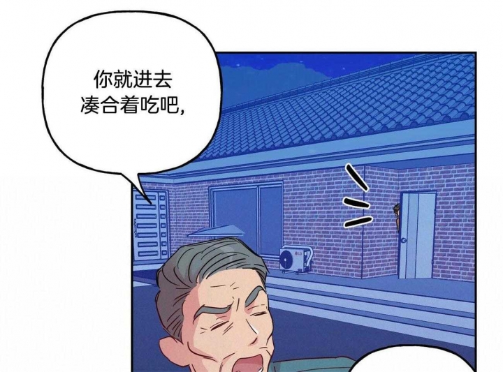 疯子与恶犬小说txt漫画,第131话1图