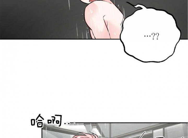 疯子与疯子在线观看漫画,第85话2图