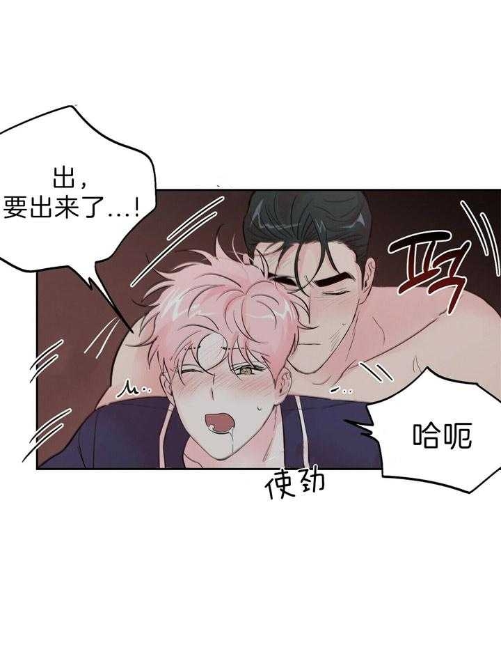 疯子与疯子别名漫画,第96话1图