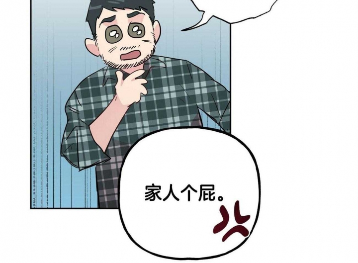 疯子与疯子剧本杀齐安漫画,第136话1图