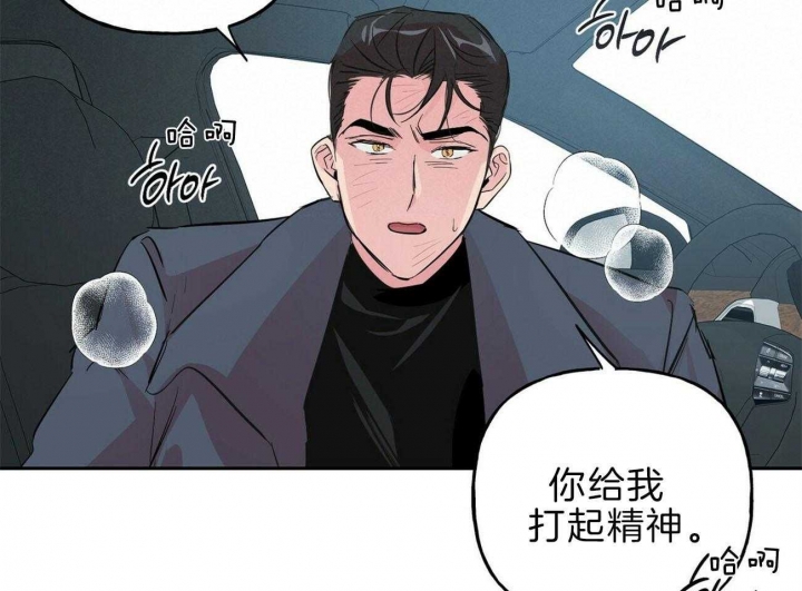 疯子与疯子别名漫画,第115话1图