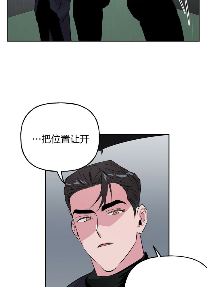 疯子与疯子在线观看漫画,第51话1图