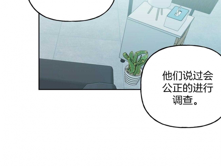 疯子与浪漫31漫画,第130话2图