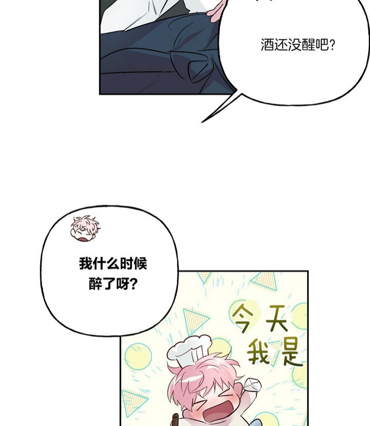 风姿与丰姿的区别漫画,第45话1图