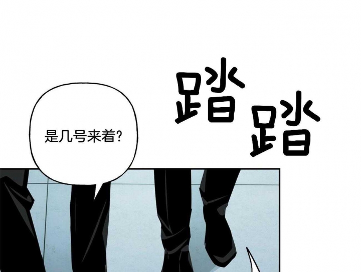 疯子与恶犬小说txt漫画,第135话1图