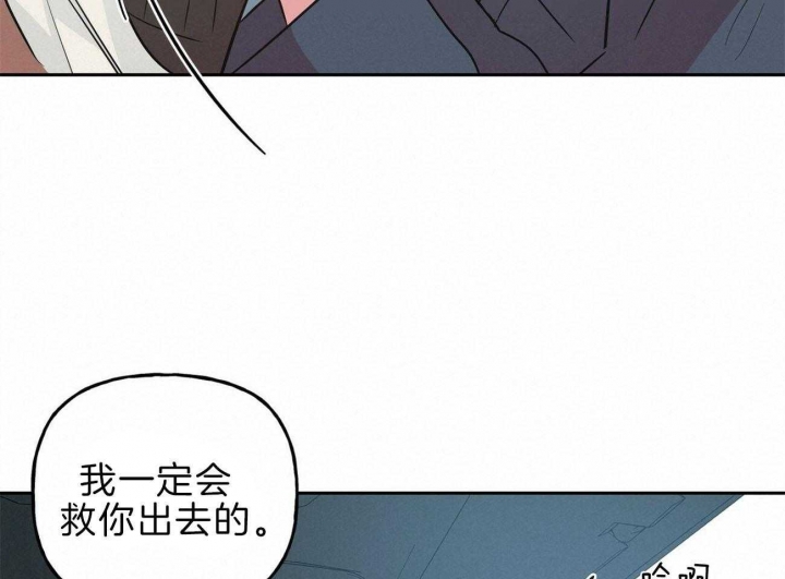 疯子与疯子别名漫画,第115话2图