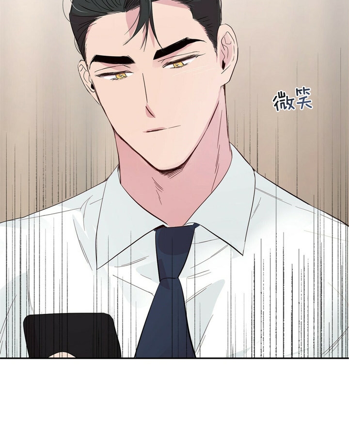 疯子与疯子漫画,第63话1图