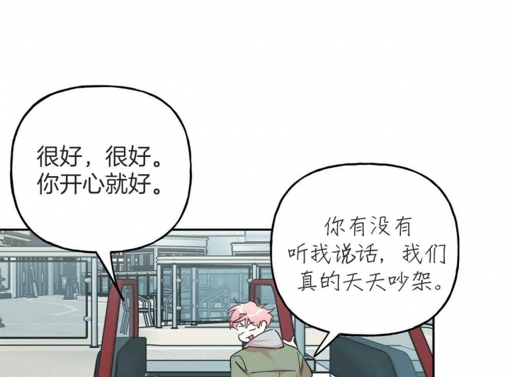 疯子门将伊基塔漫画,第144话2图