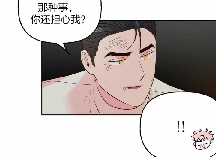 疯子与疯子漫画在线观看免费漫画,第90话1图