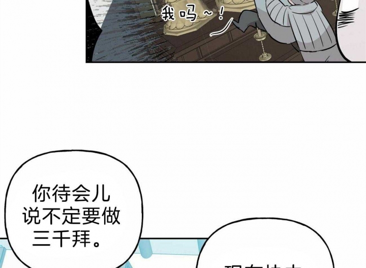 疯子与疯子别名漫画,第125话2图