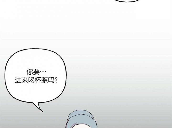 疯子与疯子别名漫画,第126话1图