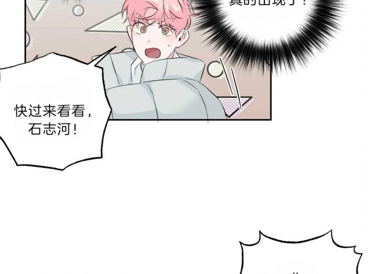 疯子与疯子韩漫完整观看漫画,第106话1图