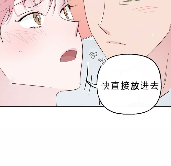 疯子与疯子漫画,第43话1图