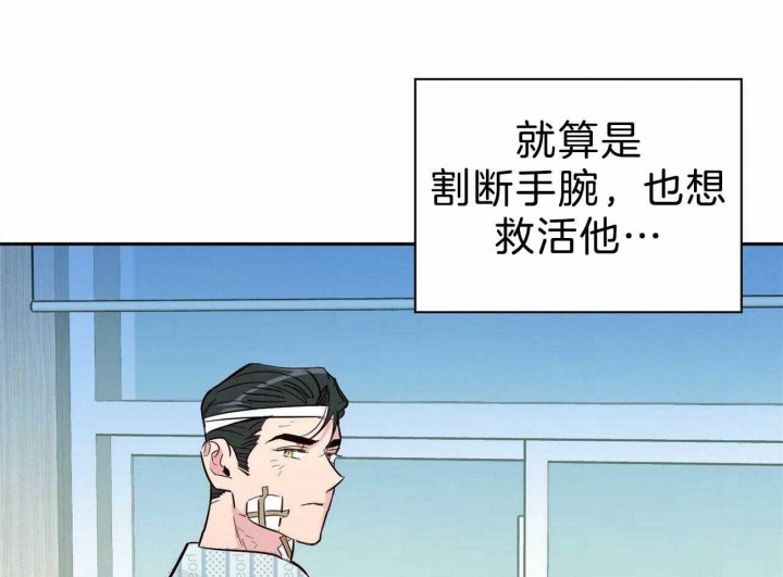 疯子与疯子别名漫画,第124话2图